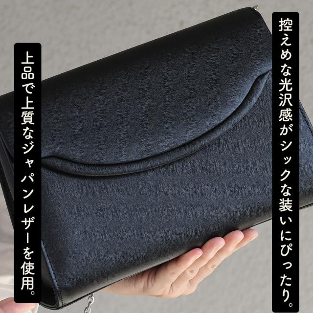 ブラックフォーマルバッグ 本革 レディース 日本製 ハンドバッグ ショルダーバッグ 2Way 3Wayバッグ クラッチバッグ シルバーチェーン 角底 台形 フラップ スクエア innocent Sac イノセントサック 冠婚葬祭 慶弔 姫路レザー 牛革 国産 黒色 女性用 婦人用_4
