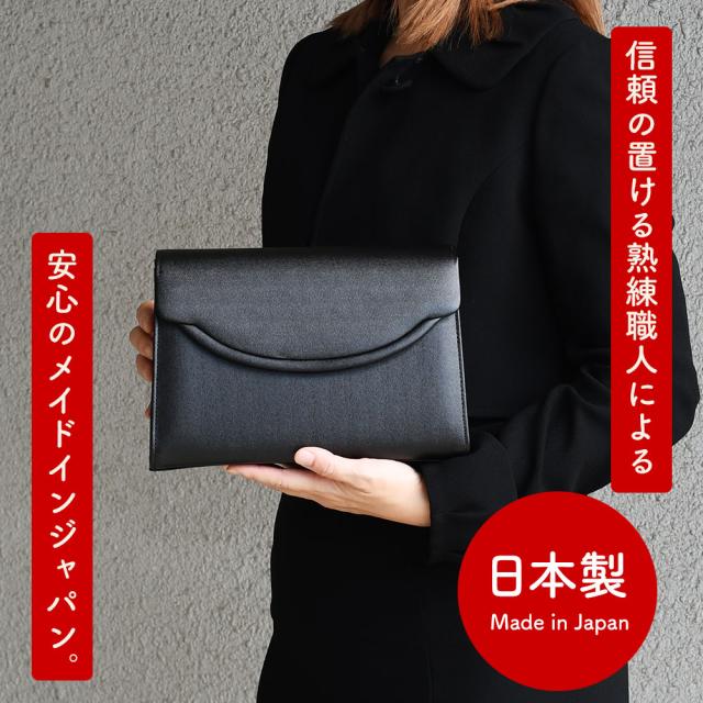 ブラックフォーマルバッグ 本革 レディース 日本製 ハンドバッグ ショルダーバッグ 2Way 3Wayバッグ クラッチバッグ シルバーチェーン 角底 台形 フラップ スクエア innocent Sac イノセントサック 冠婚葬祭 慶弔 姫路レザー 牛革 国産 黒色 女性用 婦人用_5