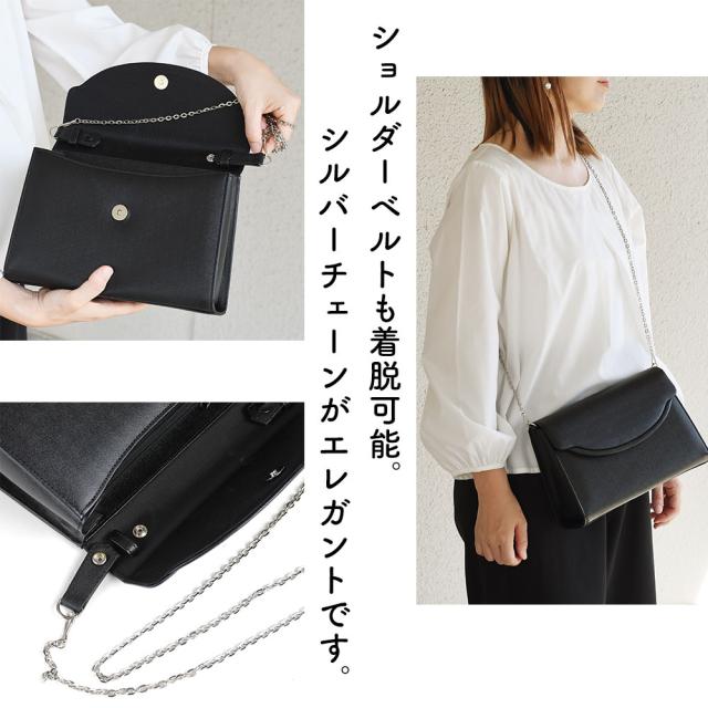 ブラックフォーマルバッグ 本革 レディース 日本製 ハンドバッグ ショルダーバッグ 2Way 3Wayバッグ クラッチバッグ シルバーチェーン 角底 台形 フラップ スクエア innocent Sac イノセントサック 冠婚葬祭 慶弔 姫路レザー 牛革 国産 黒色 女性用 婦人用_7