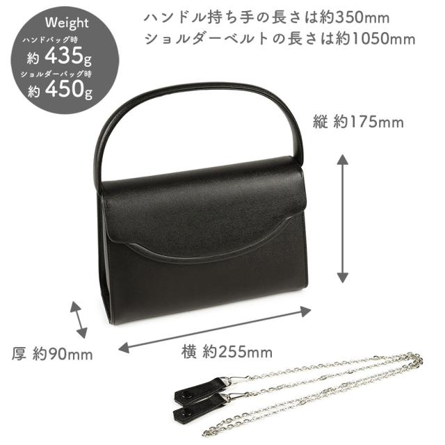 ブラックフォーマルバッグ 本革 レディース 日本製 ハンドバッグ ショルダーバッグ 2Way 3Wayバッグ クラッチバッグ シルバーチェーン 角底 台形 フラップ スクエア innocent Sac イノセントサック 冠婚葬祭 慶弔 姫路レザー 牛革 国産 黒色 女性用 婦人用_11