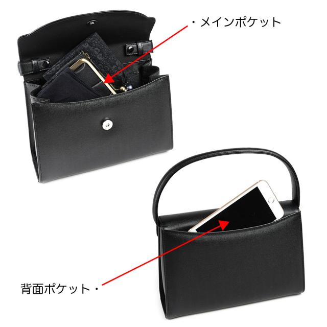 ブラックフォーマルバッグ 本革 レディース 日本製 ハンドバッグ ショルダーバッグ 2Way 3Wayバッグ クラッチバッグ シルバーチェーン 角底 台形 フラップ スクエア innocent Sac イノセントサック 冠婚葬祭 慶弔 姫路レザー 牛革 国産 黒色 女性用 婦人用_15