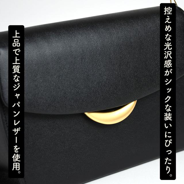 ブラックフォーマルバッグ 本革 レディース 日本製 ハンドバッグ ショルダーバッグ 2Way 3Wayバッグ クラッチバッグ ゴールドチェーン 角底 フラップ スクエア innocent Sac イノセントサック お祝い 慶事 姫路レザー 牛革 国産 黒色 女性用 婦人用_4