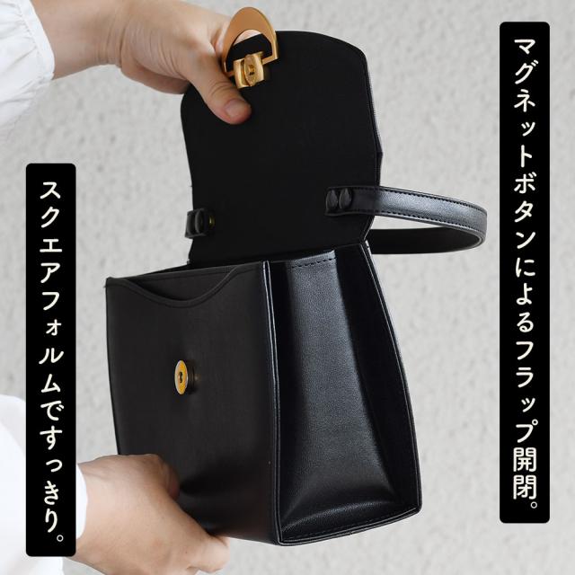 ブラックフォーマルバッグ 本革 レディース 日本製 ハンドバッグ ショルダーバッグ 2Way 3Wayバッグ クラッチバッグ ゴールドチェーン 角底 フラップ スクエア innocent Sac イノセントサック お祝い 慶事 姫路レザー 牛革 国産 黒色 女性用 婦人用_8