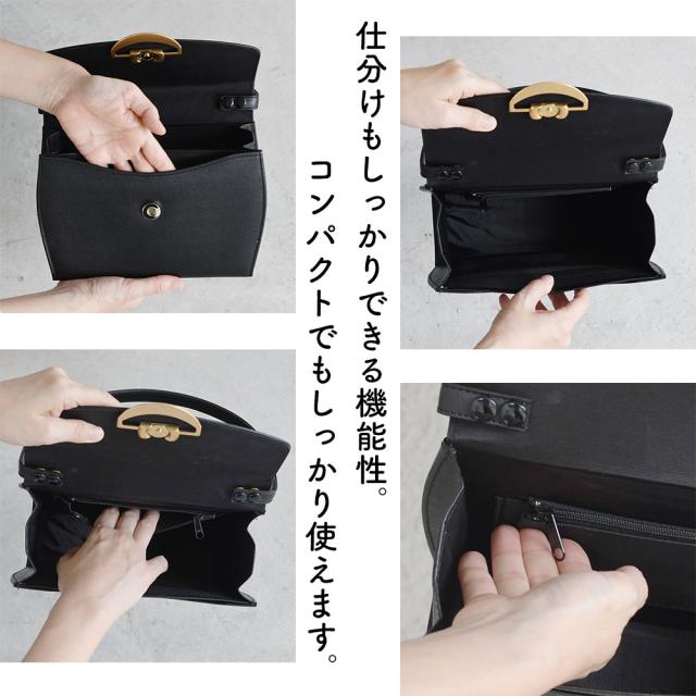 ブラックフォーマルバッグ 本革 レディース 日本製 ハンドバッグ ショルダーバッグ 2Way 3Wayバッグ クラッチバッグ ゴールドチェーン 角底 フラップ スクエア innocent Sac イノセントサック お祝い 慶事 姫路レザー 牛革 国産 黒色 女性用 婦人用_9