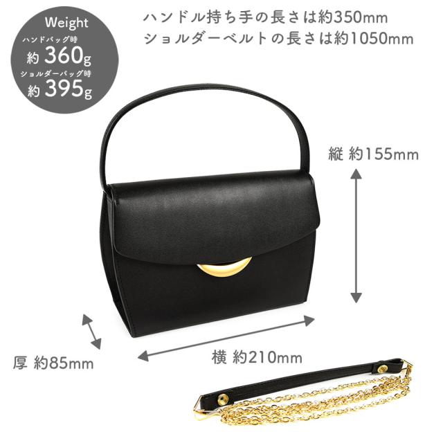 ブラックフォーマルバッグ 本革 レディース 日本製 ハンドバッグ ショルダーバッグ 2Way 3Wayバッグ クラッチバッグ ゴールドチェーン 角底 フラップ スクエア innocent Sac イノセントサック お祝い 慶事 姫路レザー 牛革 国産 黒色 女性用 婦人用_11