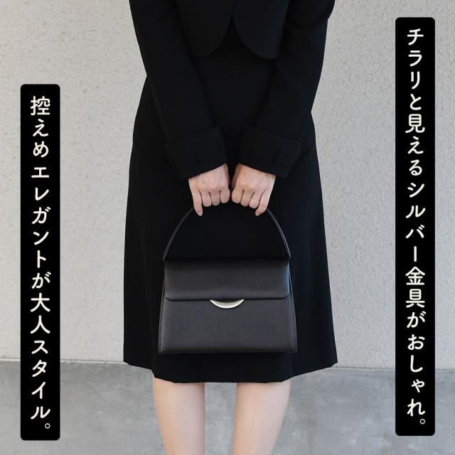 ブラックフォーマルバッグ 本革 レディース 日本製 ハンドバッグ ショルダーバッグ 2Wayバッグ 3Wayバッグ クラッチバッグ シルバーチェーン シルバー金具 innocent Sac イノセントサック 冠婚葬祭 慶弔 姫路レザー 牛革 国産 黒色 女性用 婦人用 送料無料_2
