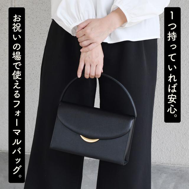 ブラックフォーマルバッグ 本革 レディース 日本製 ハンドバッグ