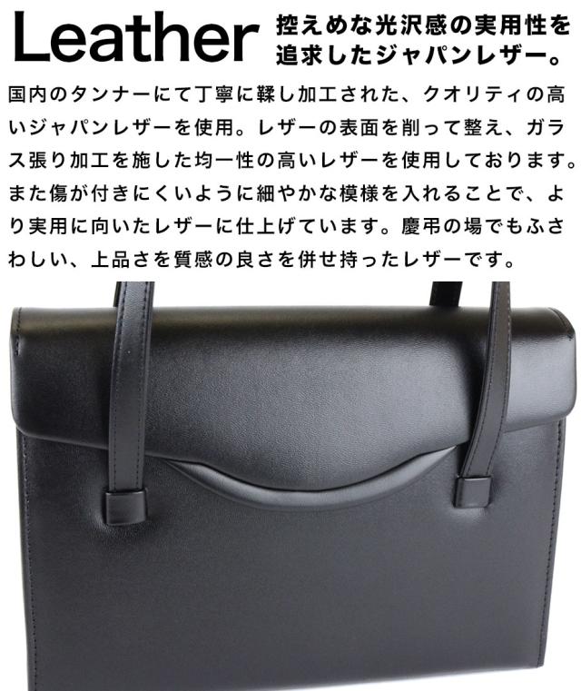 ブラックフォーマルバッグ ハンドバッグ トートバッグ 本革 レディース 日本製 innocent Sac イノセントサック 冠婚葬祭 慶弔 レザー 牛革 メイドインジャパン 国産 ブラック 黒色 女性用 婦人用_8