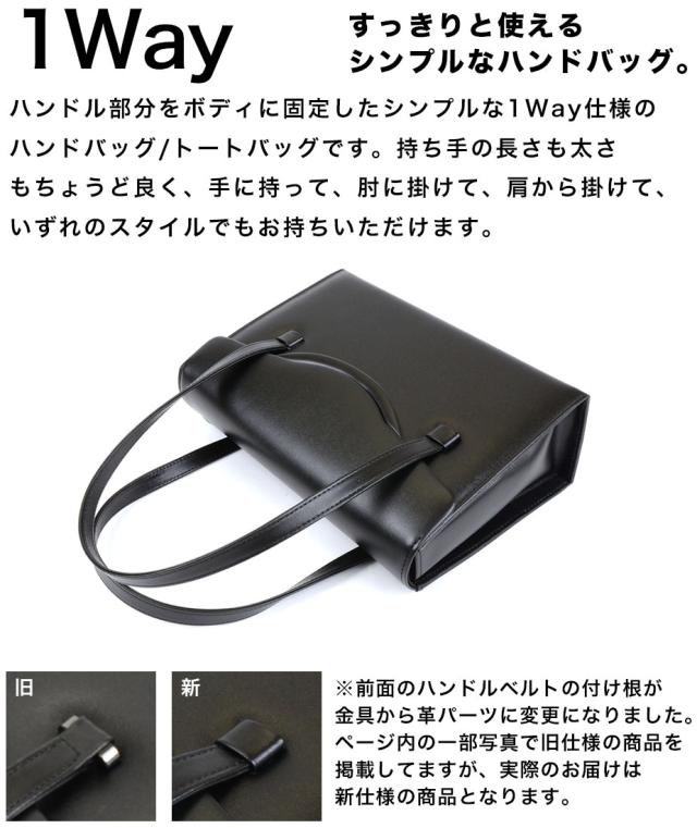 ブラックフォーマルバッグ ハンドバッグ トートバッグ 本革 レディース 日本製 innocent Sac イノセントサック 冠婚葬祭 慶弔 レザー 牛革 メイドインジャパン 国産 ブラック 黒色 女性用 婦人用_9