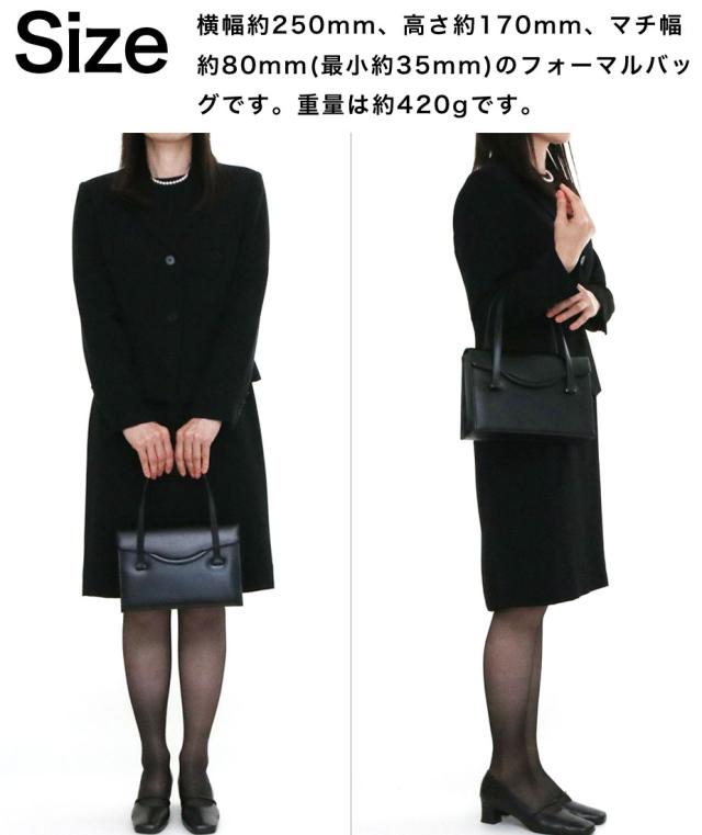 ブラックフォーマルバッグ ハンドバッグ トートバッグ 本革 レディース 日本製 innocent Sac イノセントサック 冠婚葬祭 慶弔 レザー 牛革 メイドインジャパン 国産 ブラック 黒色 女性用 婦人用_16