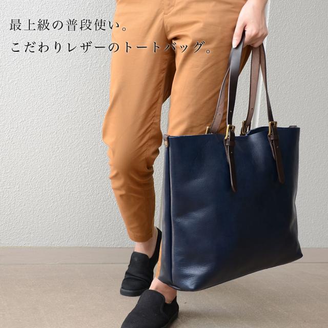 トートバッグ 男女兼用 b4 a4 メンズ レディース ユニセックス オイルレザー 本革 角底 スクエア 大容量 innocent Sac イノセントサック 日本製 姫路レザー_3