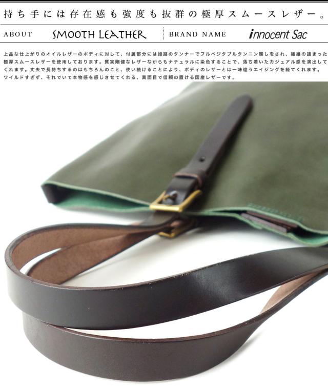 トートバッグ 男女兼用 b4 a4 メンズ レディース ユニセックス オイル