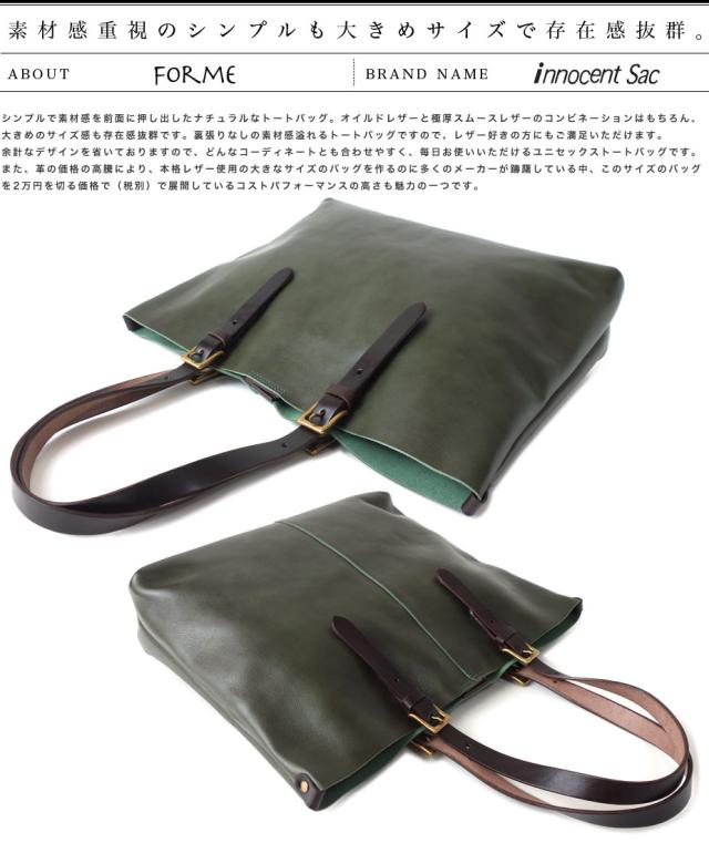 トートバッグ 男女兼用 b4 a4 メンズ レディース ユニセックス オイルレザー 本革 角底 スクエア 大容量 innocent Sac イノセントサック 日本製 姫路レザー_12