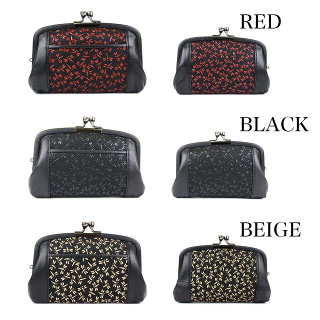 親子がまぐち 甲州印伝 鹿革 トンボ柄 漆付け イノセントサック 印伝