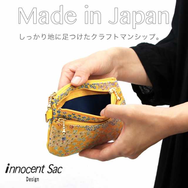 レザーポーチ ファスナーポーチ 3段ポケット 和財布 友禅 花柄 和柄 innocent Sac 本革 日本製 Dカン レディース