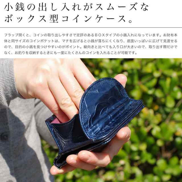 二つ折り財布 極小財布 薄型 バラ 花柄 エナメル 型押しレザー