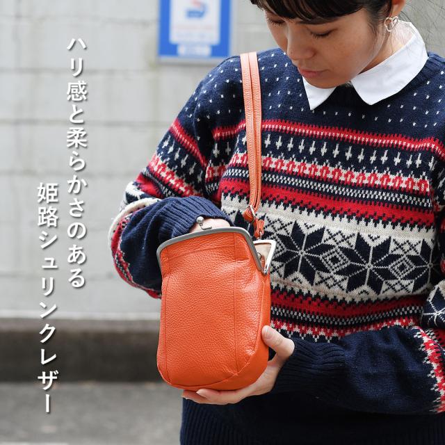 ミニショルダーバッグ スマホポーチ お財布ショルダー がま口 縦長