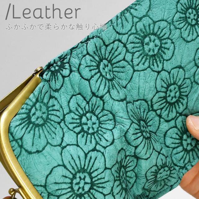 がま口財布 二つ折り財布 がま口 がまぐち ハーフウォレット 丸木玉 花柄 型押し レザー 本革 日本製 レディース innocent Sac イノセントサック Flower