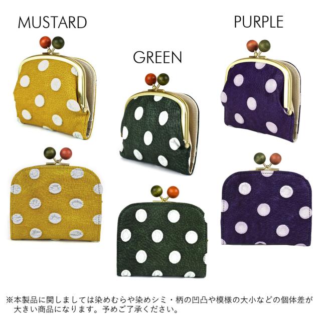 二つ折り財布 がま口財布 ドット柄 丸木玉 革友禅 レディース がま口