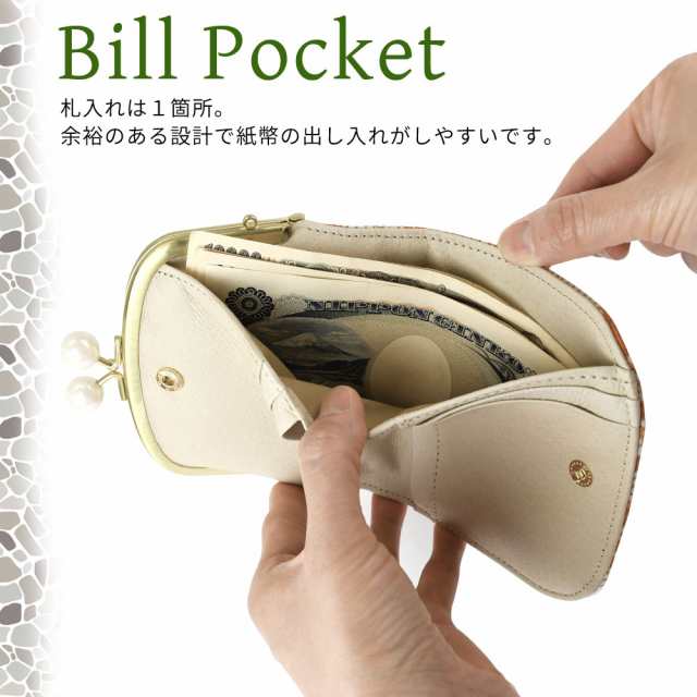 がま口 二つ折り財布 革友禅 レディース 日本製 がまぐち よろけ縞 縞