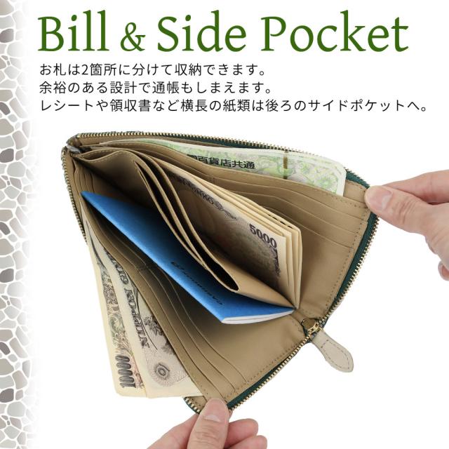L字ファスナー 長財布 革友禅 レディース 日本製 薄型 カードが