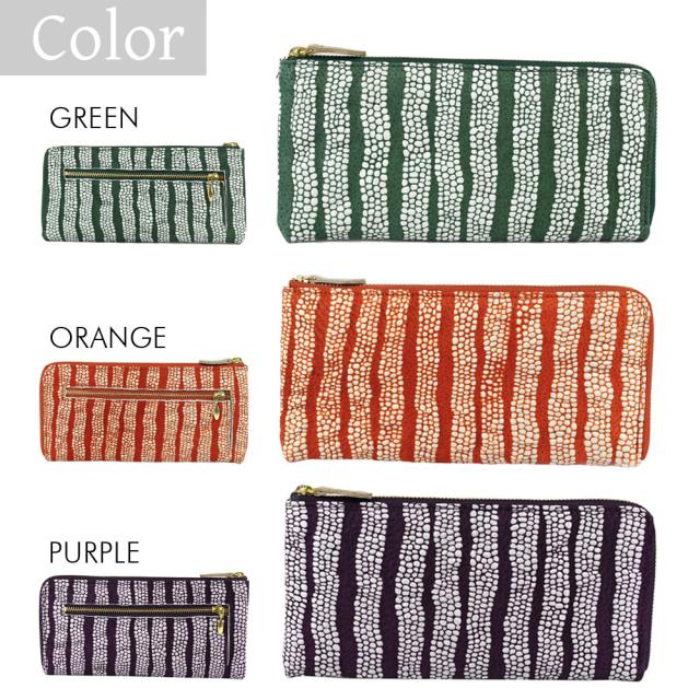 L字ファスナー 長財布 革友禅 レディース 日本製 薄型 カードが