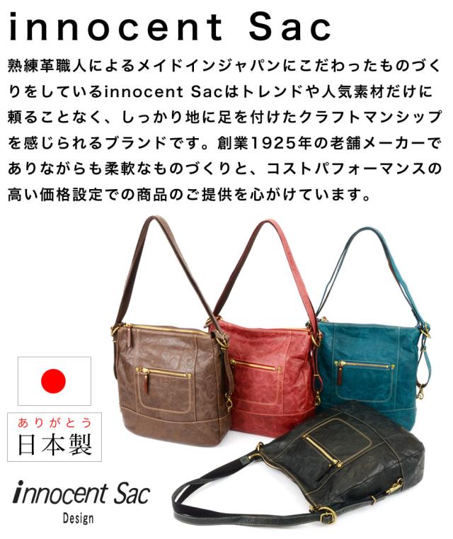 ザサックレザー のたくり ョルダーバッグThe Sak Ventura Crossbody