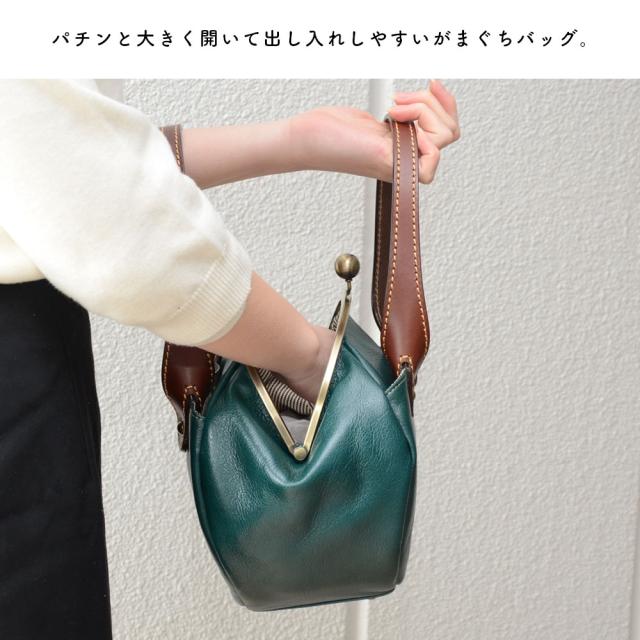 がま口ハンドバッグ レディース 姫路レザー がまぐち 口金 本革 コンパクト innocent Sac イノセントサック 日本製 アンティークレザー ヌメ革 女性用 婦人用 国産 焦がしレザー 送料無料_7