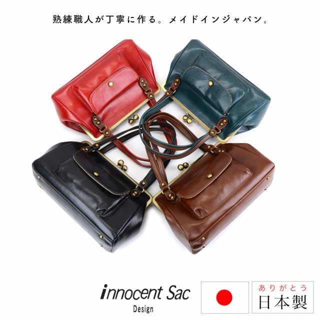 がま口ハンドバッグ トートバッグ レディース innocent Sac