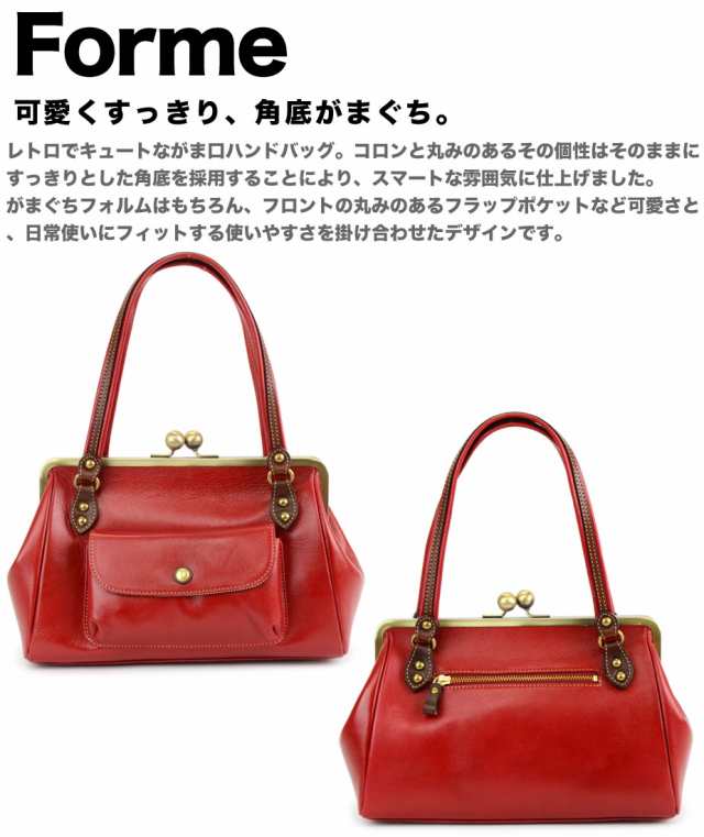 がま口ハンドバッグ トートバッグ レディース innocent Sac イノセントサック 姫路レザー がまぐち 口金 本革 コンパクト 日本製 女性用