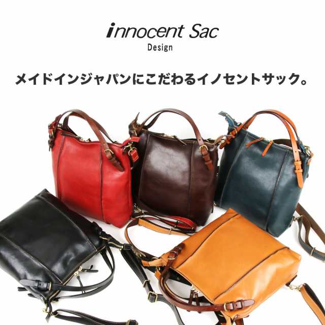 3Wayバッグ リュックサック ショルダーバッグ ハンドバッグ レディース スクエア型 姫路レザー 本革 innocent Sac イノセントサック  角底