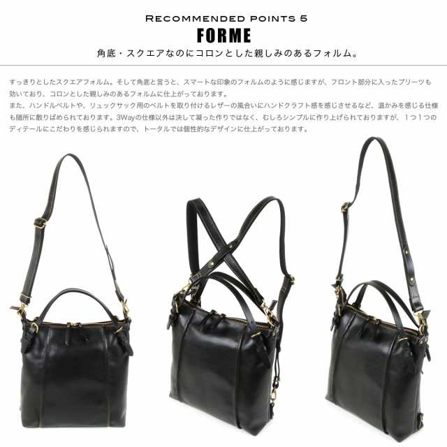 3Wayバッグ リュックサック ショルダーバッグ ハンドバッグ レディース スクエア型 姫路レザー 本革 innocent Sac イノセントサック  角底