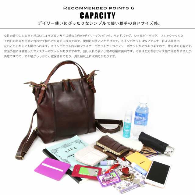 3wayバッグ リュックサック ショルダーバッグ ハンドバッグ レディース スクエア型 姫路レザー 本革 Innocent Sac イノセントサック 角底の通販はau Pay マーケット おさいふやさん