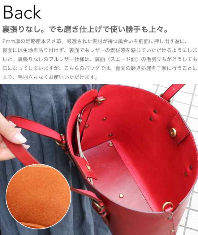 トートバッグ 姫路レザー 本ヌメ革 2Way ショルダーバッグ A4サイズ B5サイズ 角底 本革 innocent Sac イノセントサック 日本製  送料無料