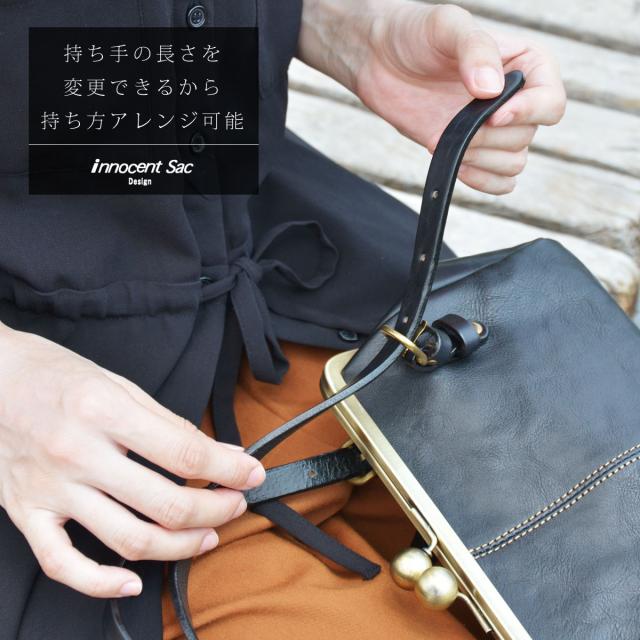 がまぐちトートバッグ レディース ガマ口 シュリンクレザー 姫路レザー 本革 innocent Sac イノセントサック ふっくら 日本製 国産 女性用 婦人用 ハンドバッグ 送料無料_6