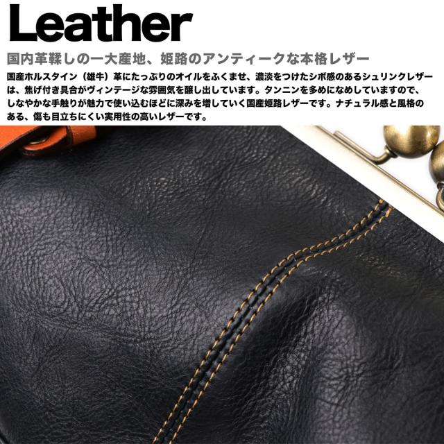 がまぐちトートバッグ レディース ガマ口 シュリンクレザー 姫路レザー 本革 innocent Sac イノセントサック ふっくら 日本製 国産 女性用 婦人用 ハンドバッグ 送料無料_8