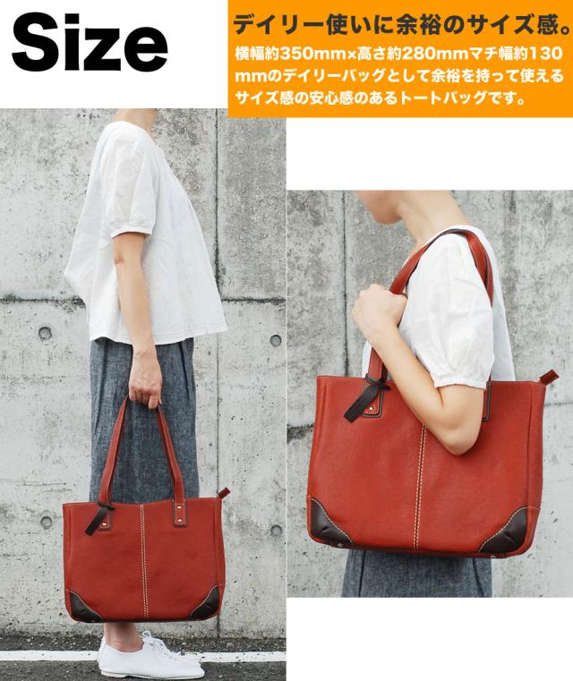 トートバッグ A4サイズ レディース 姫路レザー 角底 本革 innocent Sac