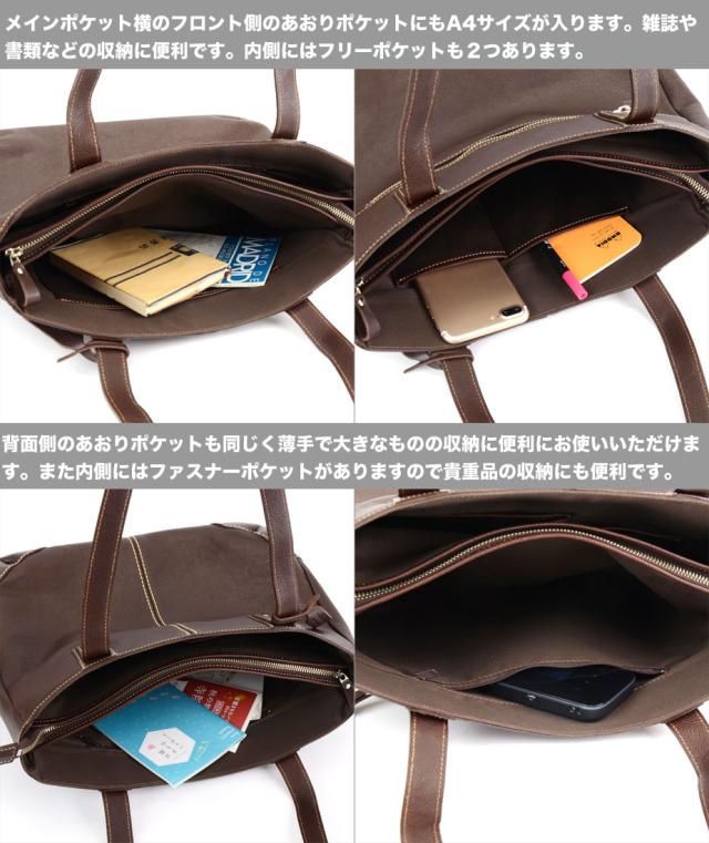 トートバッグ A4サイズ レディース 姫路レザー 角底 本革 innocent Sac