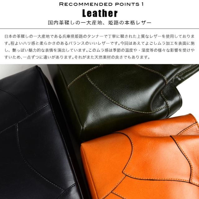 ハンドバッグ ショルダーバッグ レディース パッチワーク 姫路レザー 肩掛け 角底 本革 コンパクト innocent Sac イノセントサック 日本製 レディース 送料無料の通販は