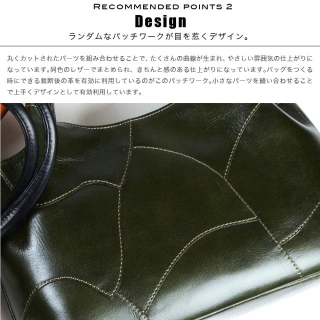 ハンドバッグ ショルダーバッグ レディース パッチワーク 姫路レザー 肩掛け 角底 本革 コンパクト innocent Sac イノセントサック 日本製 レディース 送料無料の通販は