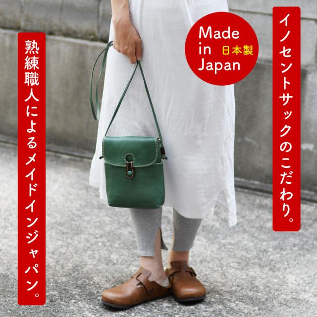 フラップミニショルダーバッグ ポシェット スクエア型 縦長 レディース