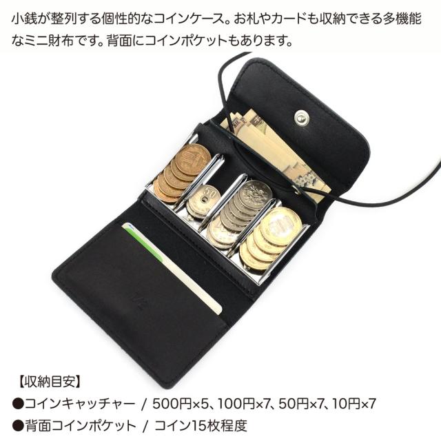 ミニ財布 はっ水レザー コインクリップ付き ネックウォレット カードが
