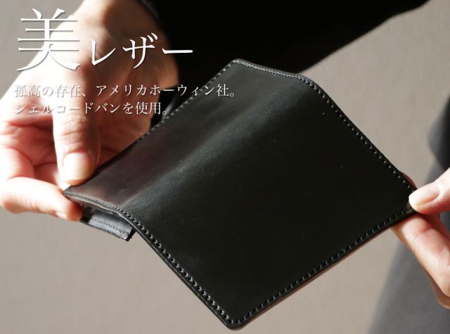 KAKUMEI カクメイ 名刺入れ ネームカードケース 50枚収納 日本製 本革