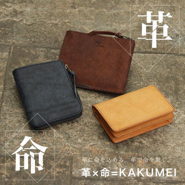 薄型財布 ミニ財布 コンパクト フラグメントケース 日本製 本革 財布