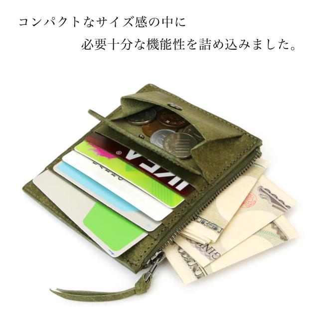 薄型財布 ミニ財布 コンパクト フラグメントケース 日本製 本革 財布