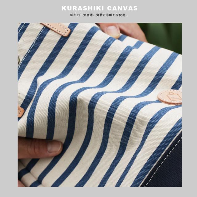 ハンドバッグ トートバッグ B5サイズ対応 le onde ルオンド マリン