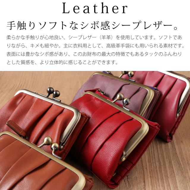 がま口財布 二つ折り財布 Kununurra カナナラ レディース 本革 財布 ソフトレザー 羊革 シープスキン 折り財布 がまぐちの通販はau Pay マーケット おさいふやさん