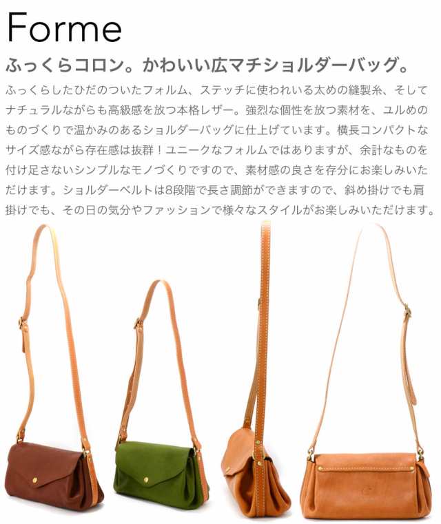 チャム ショルダーバッグ お財布ポシェット PLUMP POCHETTE 姫路レザー