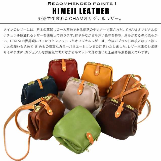 記念日【30%OFF】姫路レザー バッグ リュック 手提げ 2WAY 革 ネイビー