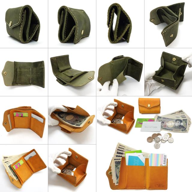 ミニウォレット 小さい財布 三つ折り財布 極小財布 BOX小銭入れ イタリアンレザー プエブロ PUEBLO 本革 日本製 CHAM チャム_1